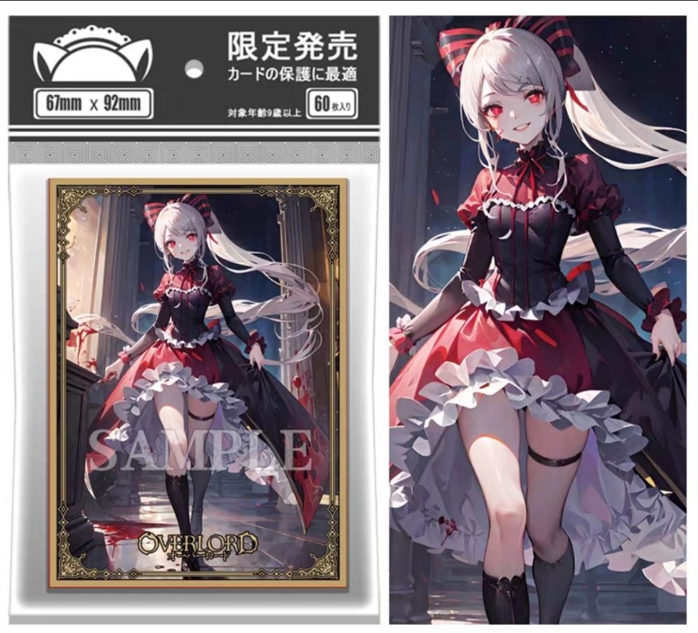 Neko Overlord Sleeves - Shalltear (60x)