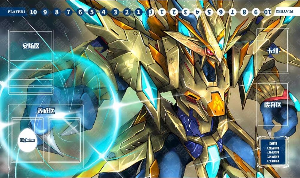 Playmat Digimon - Magnamon (600x350)