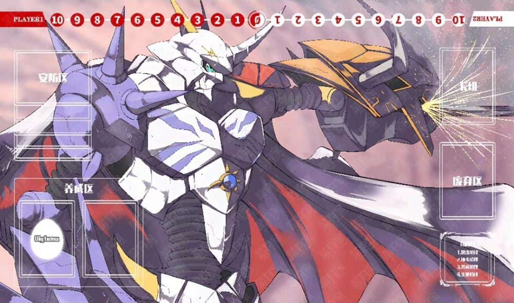 Playmat Digimon - Omnimon (600x350)