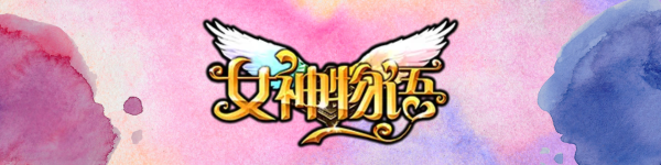 Goddess Story Header