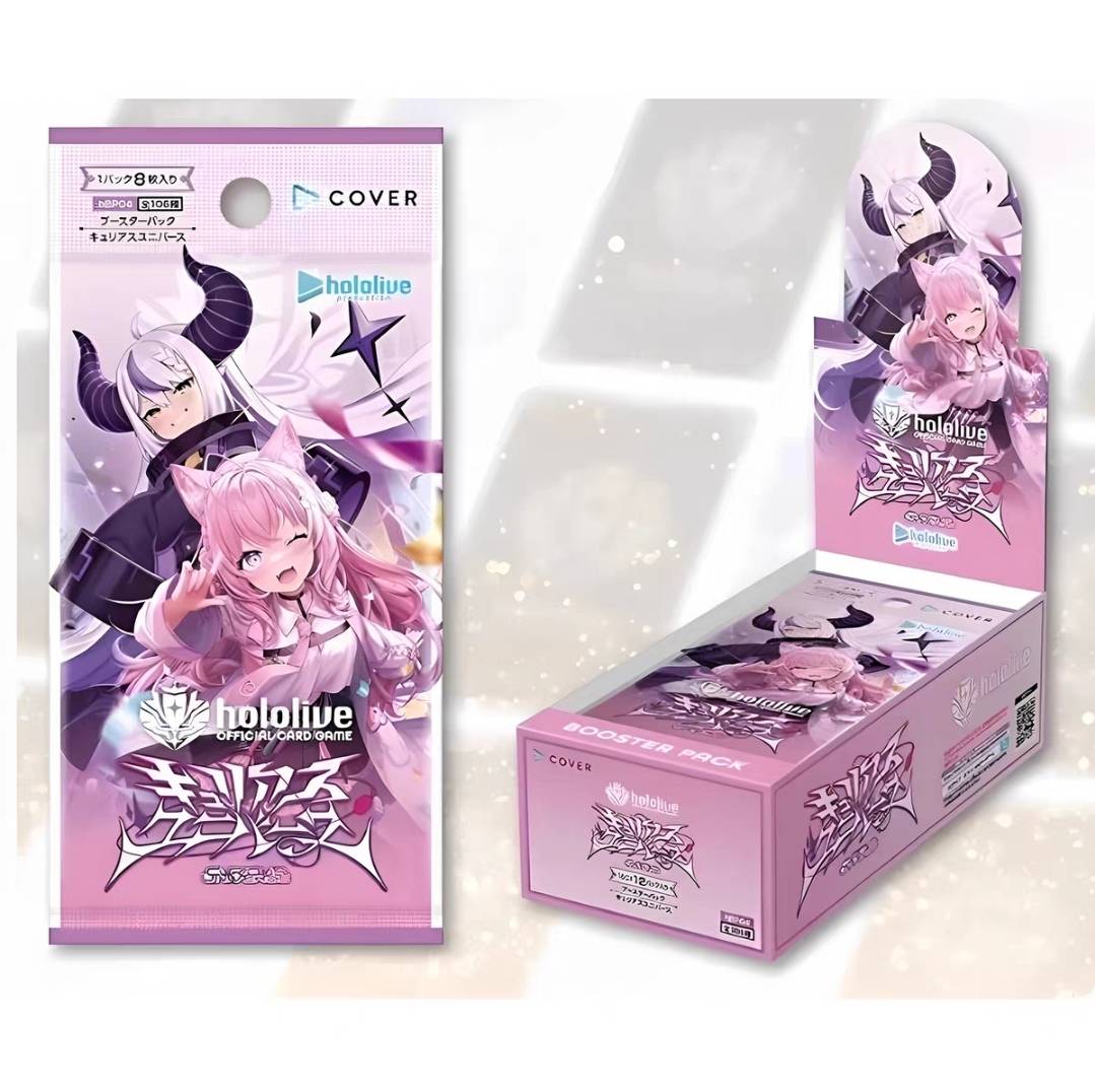 Anime - Hololive TCG - Booster Pack - 8 Cards