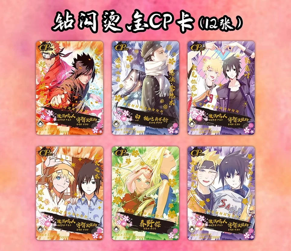 Anime - Naruto HY-2101 - Booster Pack - 5 Cards 1