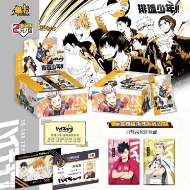 Anime - Haikyu!! PQSN-1495 - Booster Pack - Cards