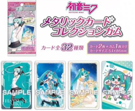 Anime - Hatsune Miku Metal Card 1 - Booster Pack