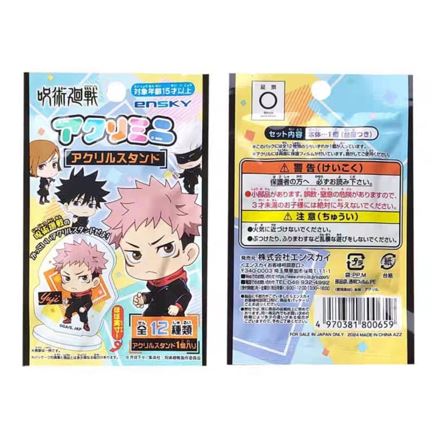 Anime - Jujutsu Kaisen - Booster Pack - 1 Acrylic stand