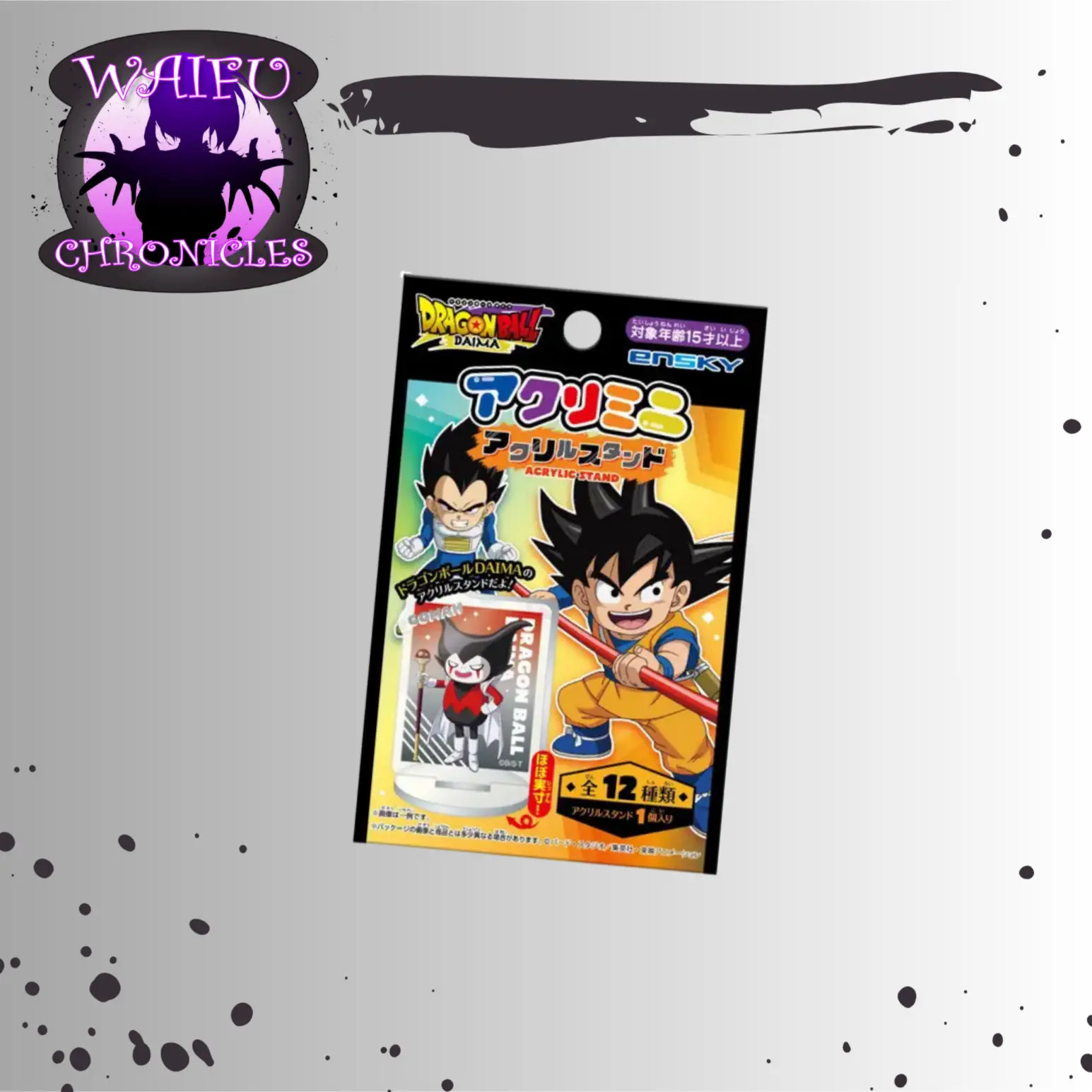 Anime - Dragon Ball Z - 1 Acrylic Stand - Blind Pack
