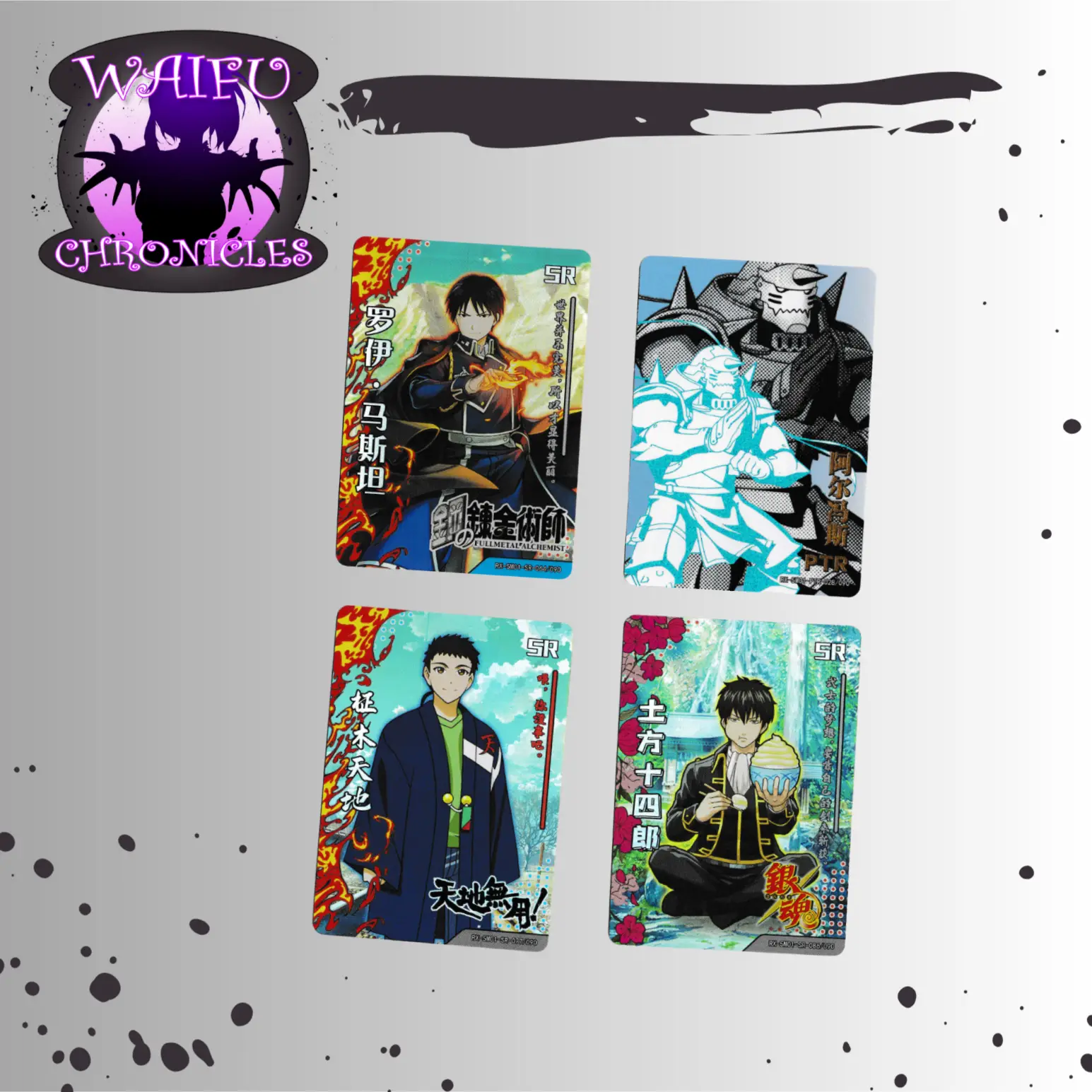 Anime - Fire Legends - Booster Pack - 4 Cards