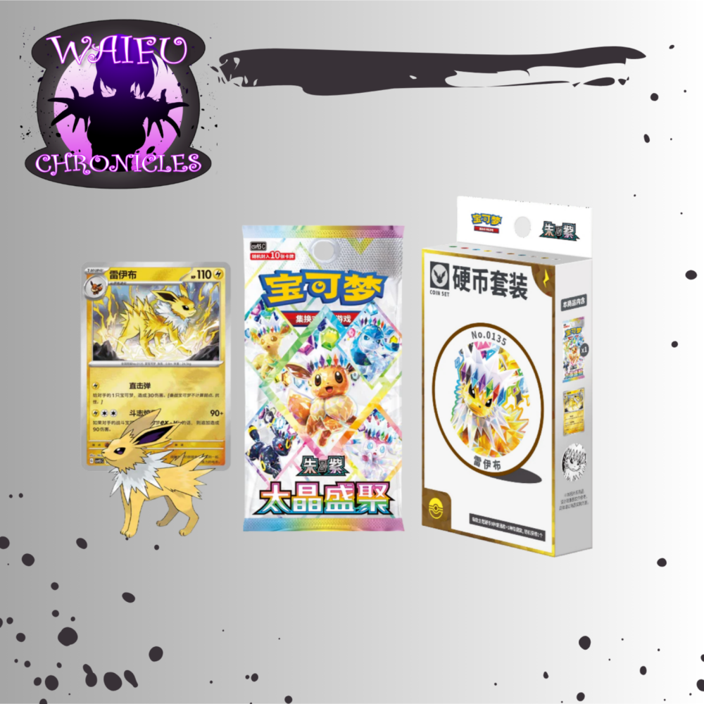 Anime - Pokemon Terastal Gathering Coin Set: Jolteon